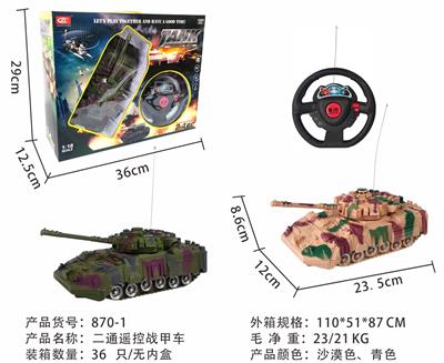 Remote control cars / tanks - OBL10015069
