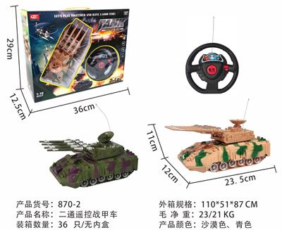 Remote control cars / tanks - OBL10015070