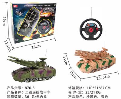 Remote control cars / tanks - OBL10015071