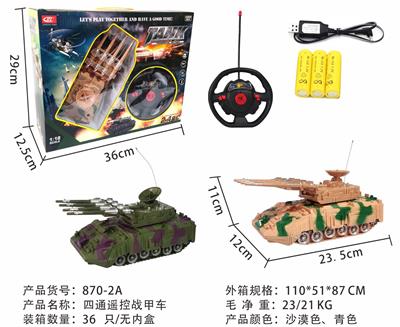 Remote control cars / tanks - OBL10015073