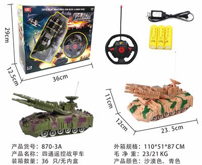 Remote control cars / tanks - OBL10015074