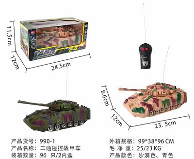 Remote control cars / tanks - OBL10015075