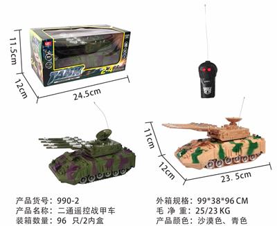 Remote control cars / tanks - OBL10015076