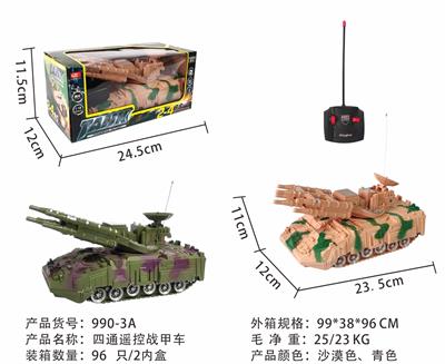 Remote control cars / tanks - OBL10015080