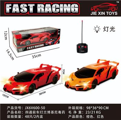 Remote control cars / tanks - OBL10015169