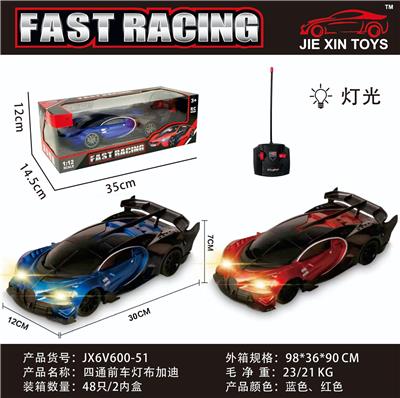 Remote control cars / tanks - OBL10015170