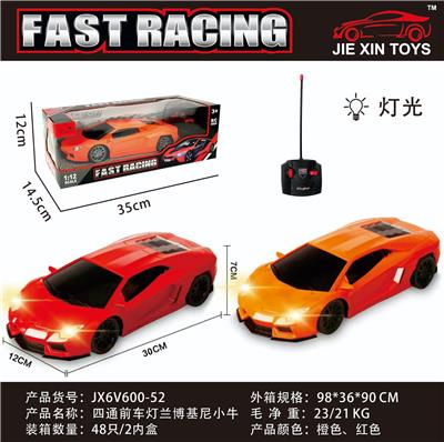Remote control cars / tanks - OBL10015171