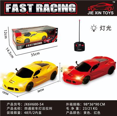 Remote control cars / tanks - OBL10015173