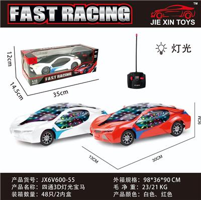 Remote control cars / tanks - OBL10015174