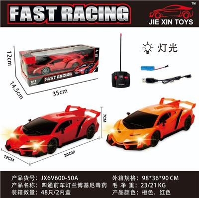 Remote control cars / tanks - OBL10015175