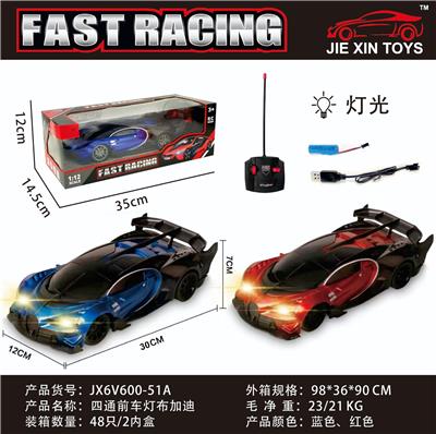 Remote control cars / tanks - OBL10015176