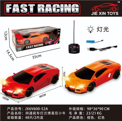 Remote control cars / tanks - OBL10015177