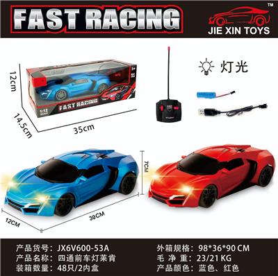 Remote control cars / tanks - OBL10015178