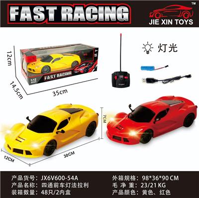 Remote control cars / tanks - OBL10015179