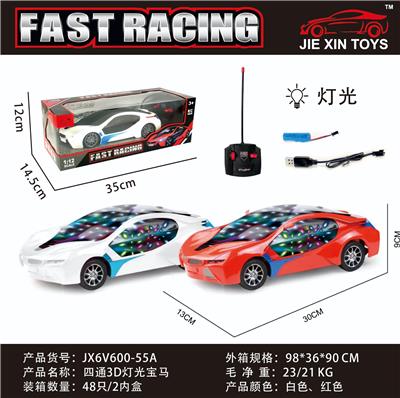 Remote control cars / tanks - OBL10015180