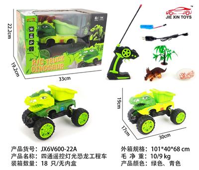 Remote control cars / tanks - OBL10015183