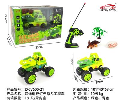 Remote control cars / tanks - OBL10015186