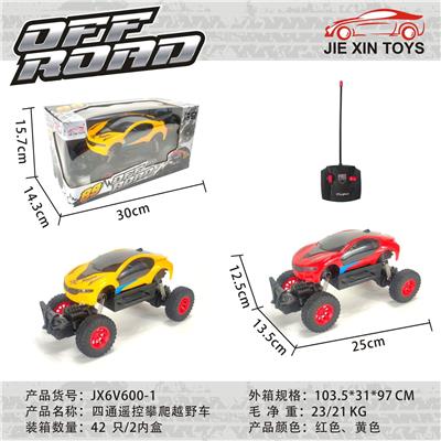 Remote control cars / tanks - OBL10015189