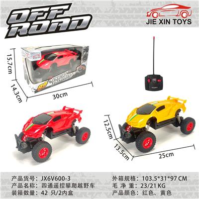 Remote control cars / tanks - OBL10015191