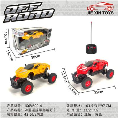 Remote control cars / tanks - OBL10015192
