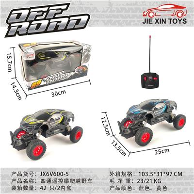 Remote control cars / tanks - OBL10015193