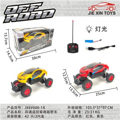 Remote control cars / tanks - OBL10015194