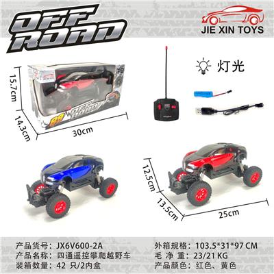 Remote control cars / tanks - OBL10015195