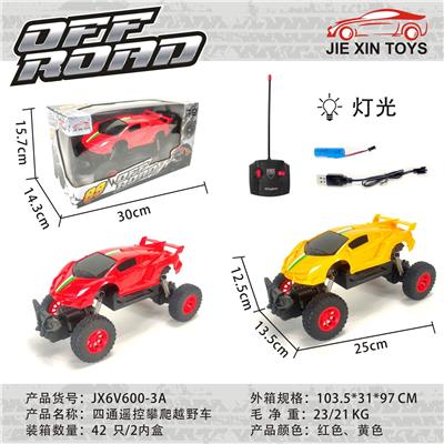 Remote control cars / tanks - OBL10015196