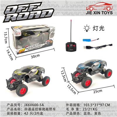 Remote control cars / tanks - OBL10015198