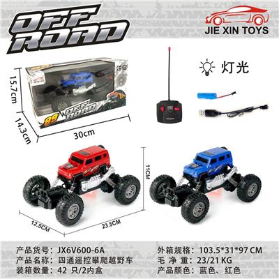 Remote control cars / tanks - OBL10015226