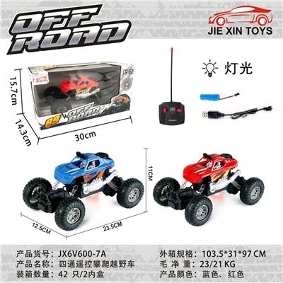 Remote control cars / tanks - OBL10015227