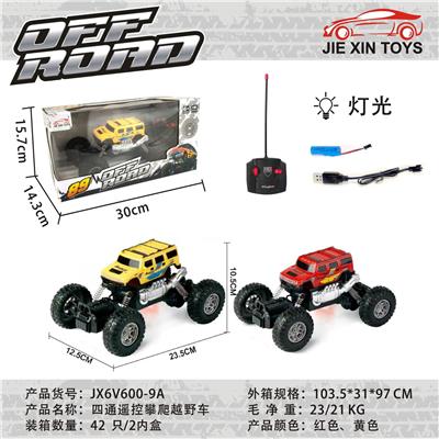 Remote control cars / tanks - OBL10015229
