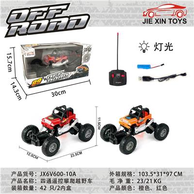 Remote control cars / tanks - OBL10015230