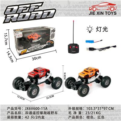 Remote control cars / tanks - OBL10015231