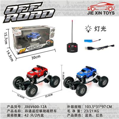 Remote control cars / tanks - OBL10015232