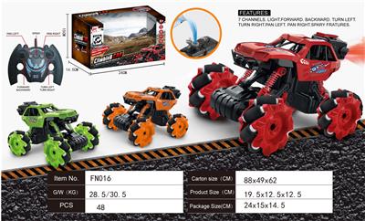 Remote control cars / tanks - OBL10015242