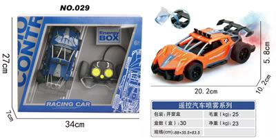 Remote control cars / tanks - OBL10015253