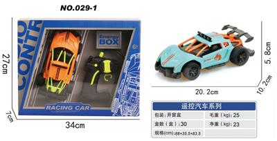 Remote control cars / tanks - OBL10015254