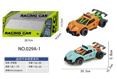 Remote control cars / tanks - OBL10015256