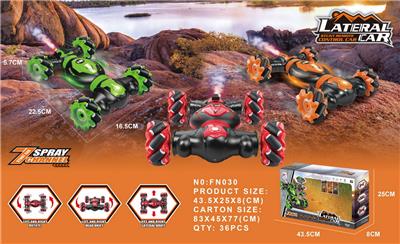 Remote control cars / tanks - OBL10015257