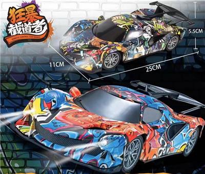 Remote control cars / tanks - OBL10015266