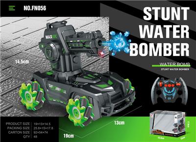 Remote control cars / tanks - OBL10015280