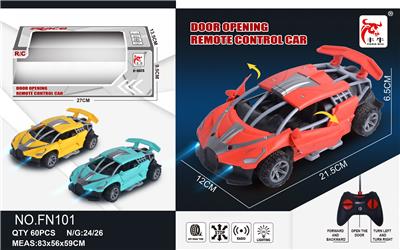 Remote control cars / tanks - OBL10015306