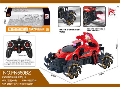 Remote control cars / tanks - OBL10015334