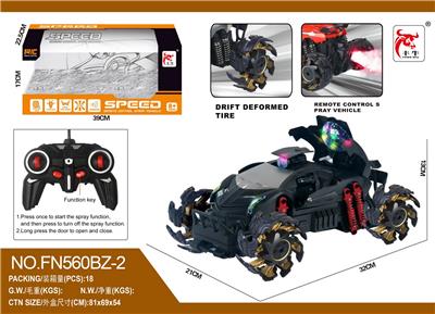 Remote control cars / tanks - OBL10015335