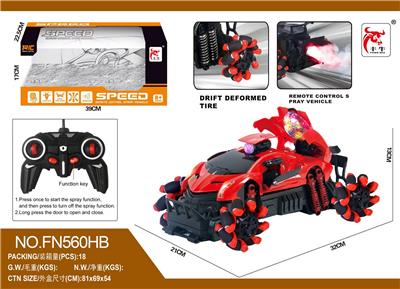 Remote control cars / tanks - OBL10015336