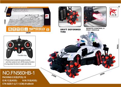 Remote control cars / tanks - OBL10015337