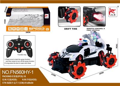 Remote control cars / tanks - OBL10015338