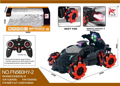Remote control cars / tanks - OBL10015339