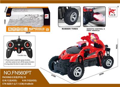 Remote control cars / tanks - OBL10015340